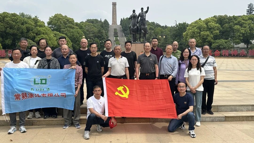 Ny sampana antoko ao Changshu Polyester Co., dia nanangana fitsidihana ny tsangambato fandresena i Japoney Japoney ary ny efitrano fahatsiarovana ny fahefatra vaovao