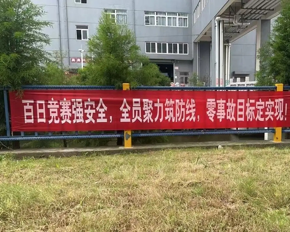 Fampahafantarana momba ny fanatanterahana ny 