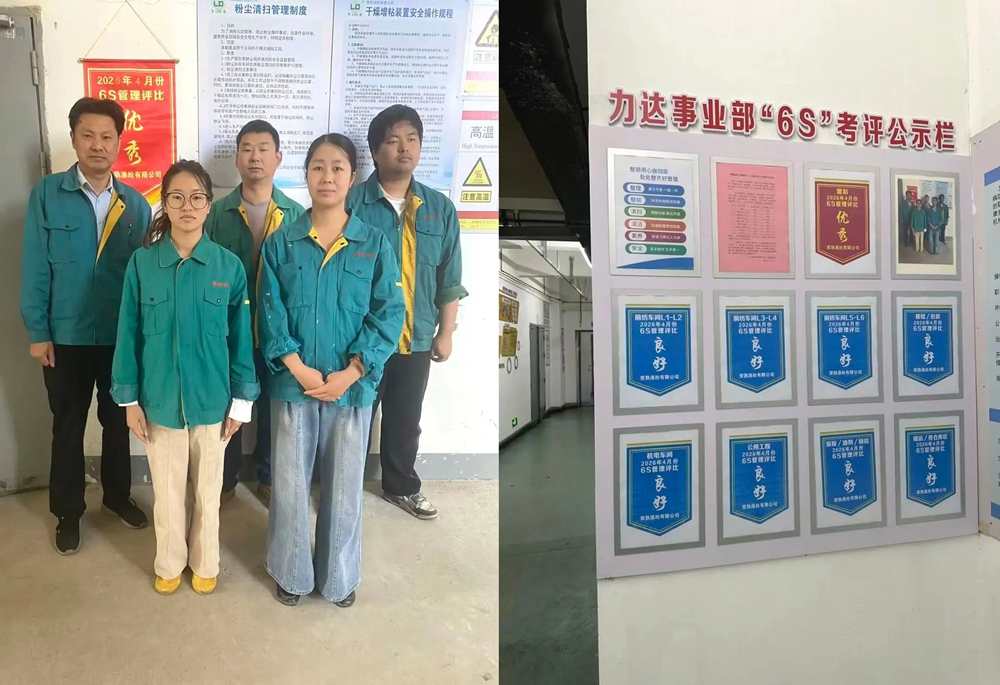 Changshu polyester Aprily 6S ny valin'ny fanombanana